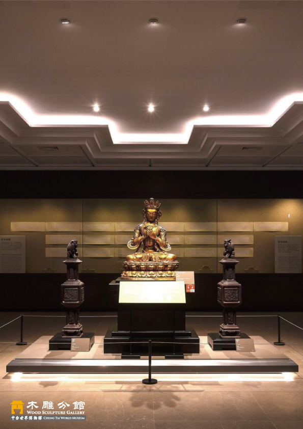 木雕分館【大般若藏─清造大日如來裝藏主題展】休展時間公告