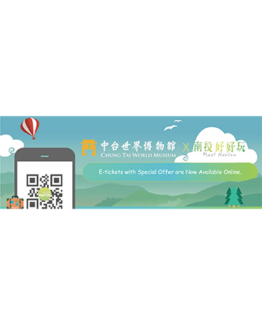 Chung Tai World Museum E-tickets with special offer are now available on Meet Nantou!