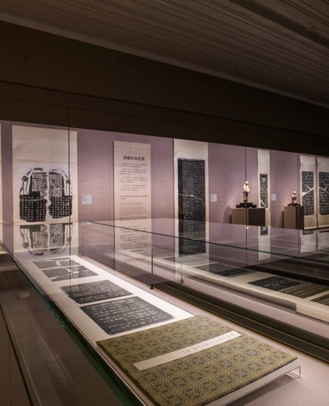 The Spirit of the Brush - Calligraphy Rubbings Through the Ages